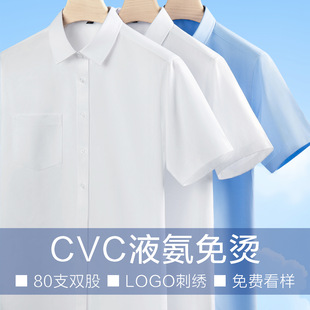 ������ʿ�r��CVC���u��C�r�����ļ�����͸�⹤������ԇ�r������