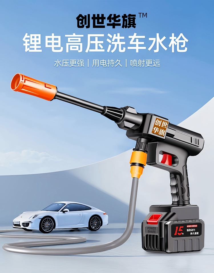2025 new household wireless car washing machine electric powerful cleaning water gun high pressure water gun high pressure car washing spray gun
