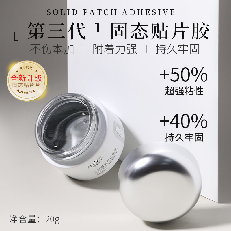 Ennishi Solid Adhesive Wearing Armor Adhesive Glue Lasting Firm Adhesive Nail Shops Special