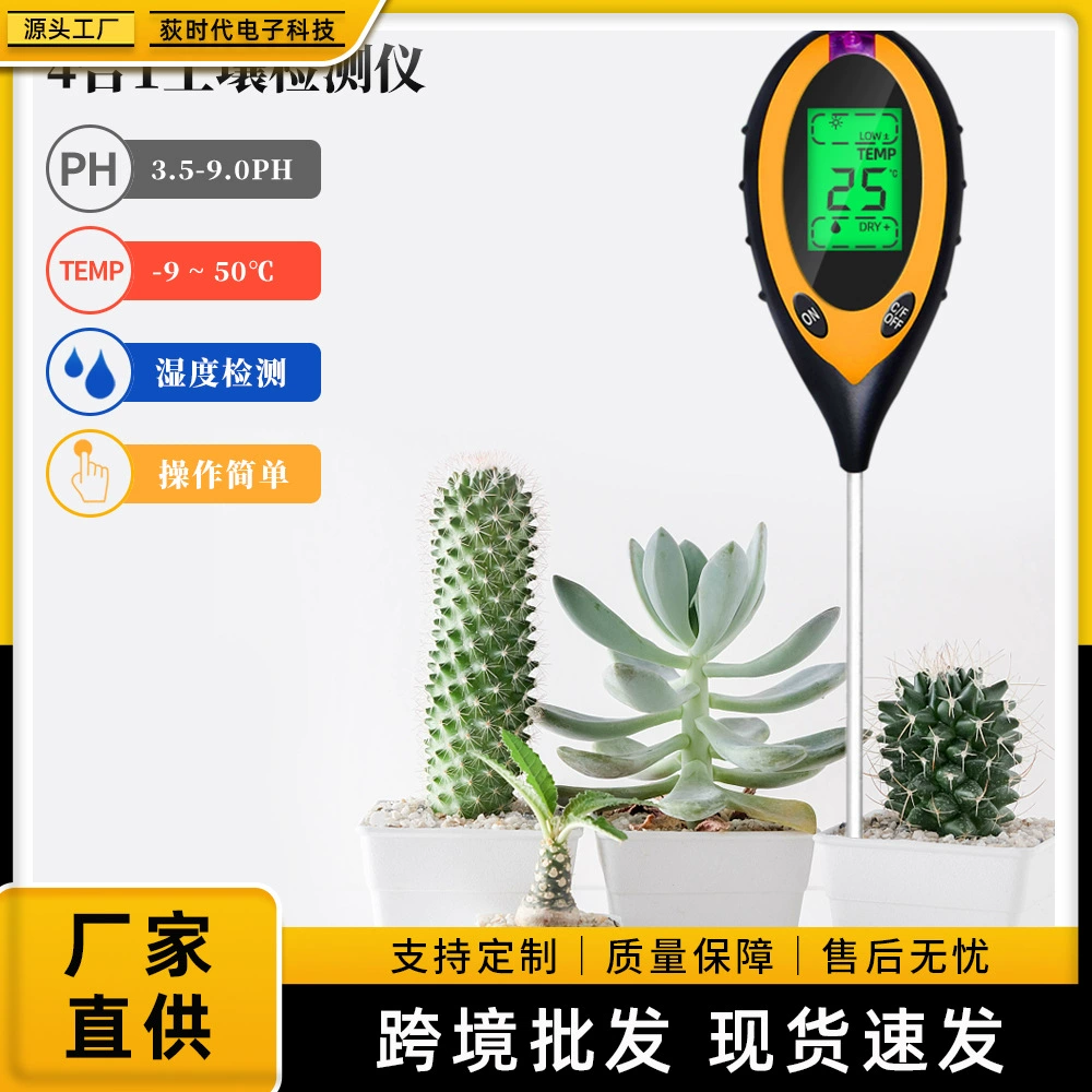 Четыре в одном Обнаружение почвы легкая влажность pH-метр может быть измерен почвенный садовый термометр тестер почвы