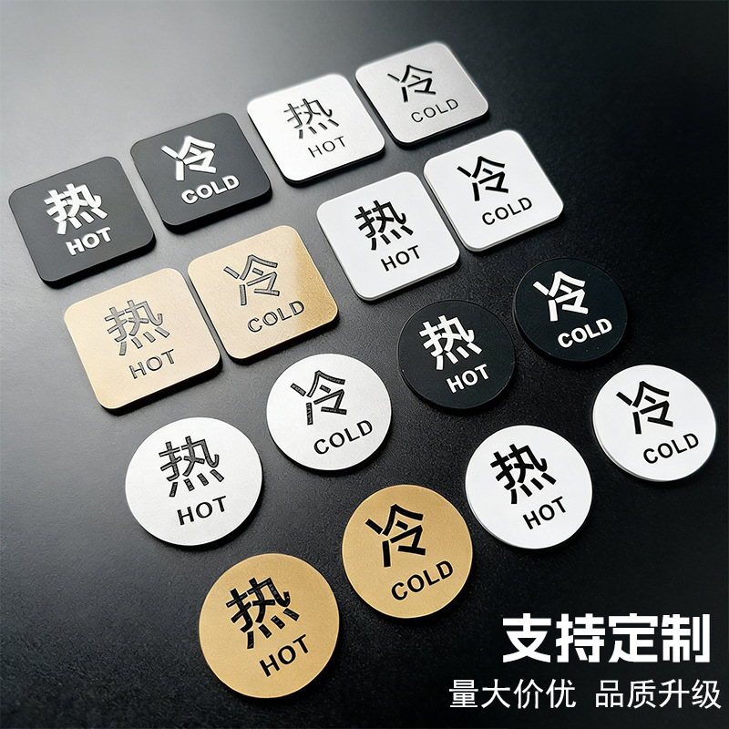 Acrylic Hot and Cold Water Sign Stickers for Home Use, Waterproof Wall Stickers, Hotel Bathroom Hot and Cold Water Indicator Signs