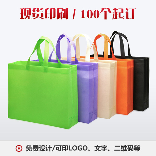 服装店无纺布袋子多款多色手提烫压袋防尘购物收纳袋印刷批发