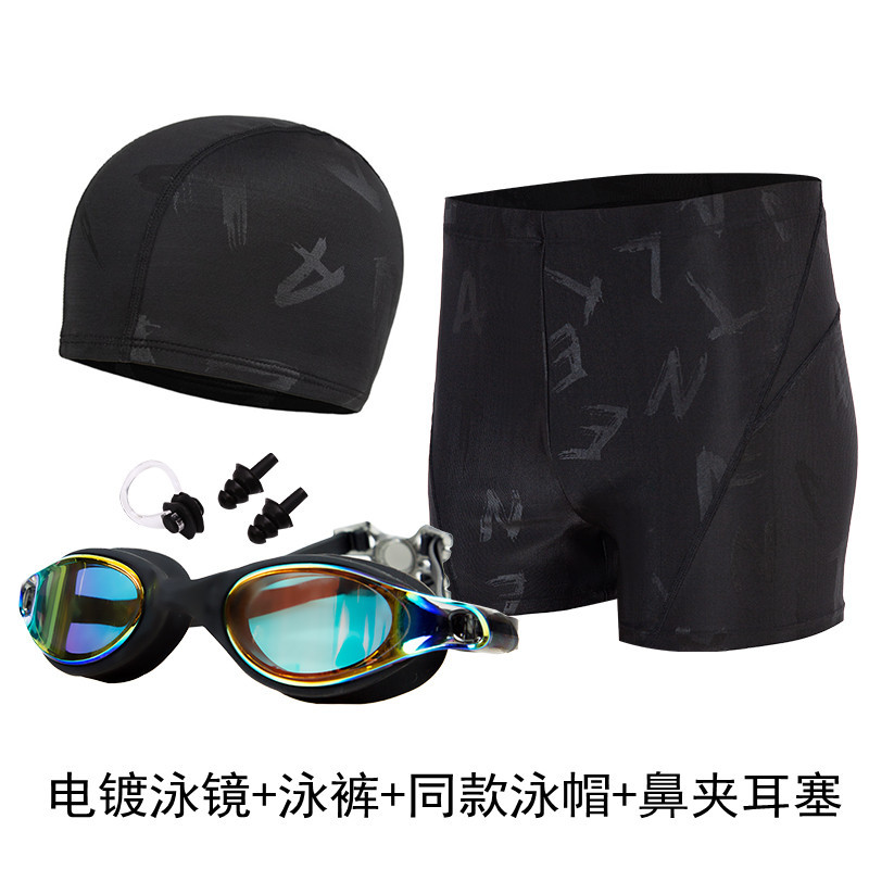 Swimming trunks men's anti-embarrassing boxer beach swimming trunks men's spa pants sports professional swimming suit men's swimming trunks