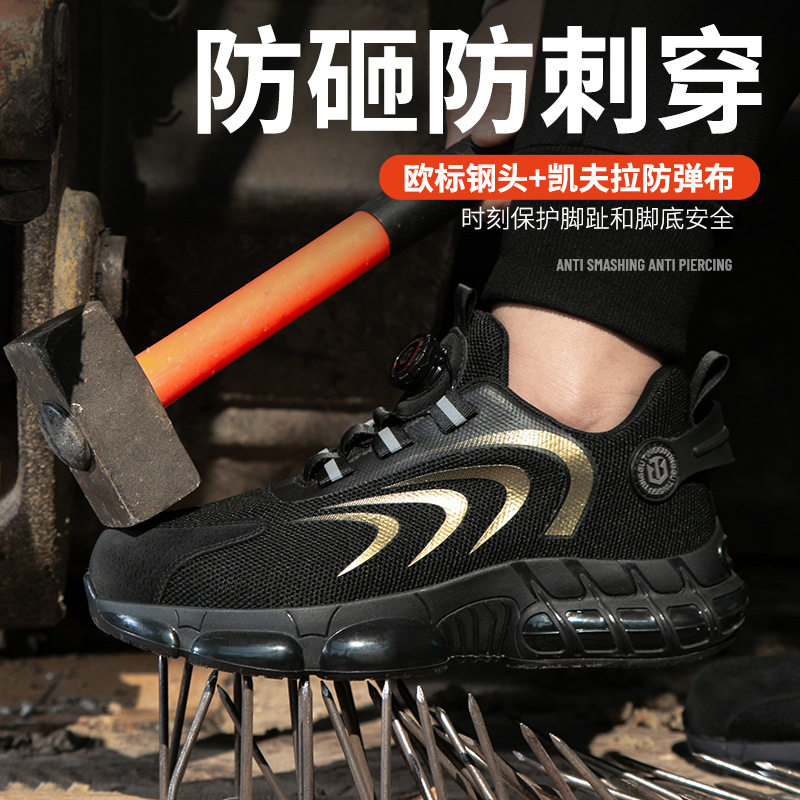 Giày bảo hộ lao động nam cổ thấp mũi thép chống va đập chống đâm xuyên, thoáng khí khử mùi, đế bền chắc — Nút NK28; 36, TG58 chống đập và chống đâm thủng; 36, TG58 chống đập và chống đâm thủng; 37, Cách nhiệt TG-1007 kaki; 38