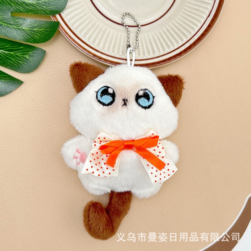 きしむ漫画かわいいロングテールシャム猫ぬいぐるみキーホルダーベル猫ペンダントランドセル人形ペンダントバッチ|undefined