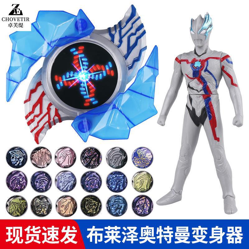 Blazer Transformer Pyroxene Blazer Bracelet Asgaron Pyroxene Card Soft Plastic Doll Toy