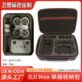 适用于DJI NEO无人机畅飞EVA单肩斜挎收纳盒户外飞行便携收纳包