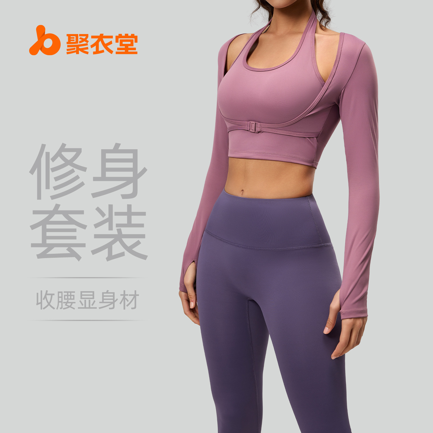 Juyitang Fake Two-piece Hanging Neck Top with Chest Pad Sports suit Breathable Pilates Yoga Fitness Suit