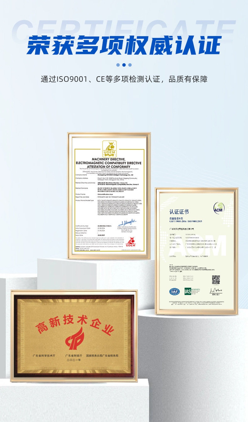 实力厂家-恢复的_03