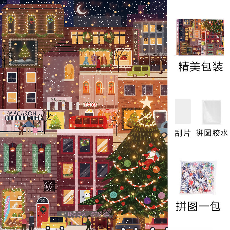 大人バージョン 1000ピース パズル かわいい 癒し インス 高難易度 減圧 女の子 知育玩具 誕生日プレゼント|undefined
