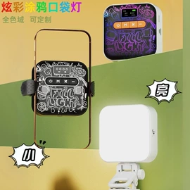 补光灯;摄影摄像灯具;摄影摄像器材