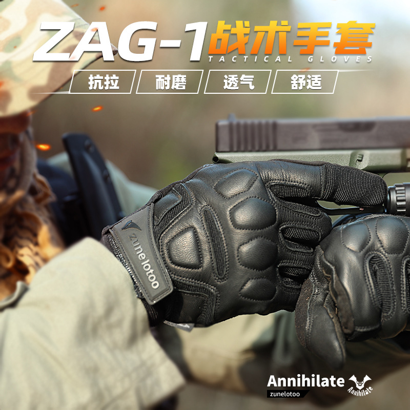 Zune lotoo 전술 장갑 야외 통기성 땀 방지 봄 가을 여름 오토바이 타기 장갑