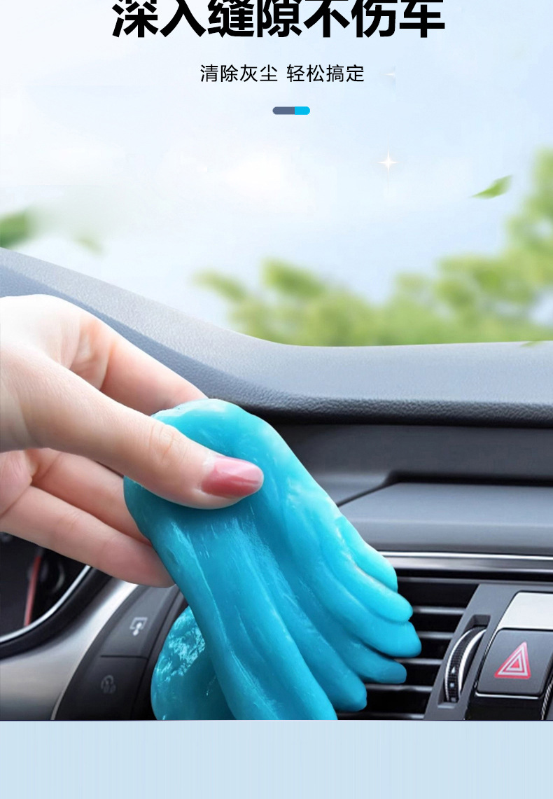 Cleaning Soft Glue Car Supplies Car Interior Car Multi-Functional Dust Removal Mud Cleaning Keyboard Wholesale