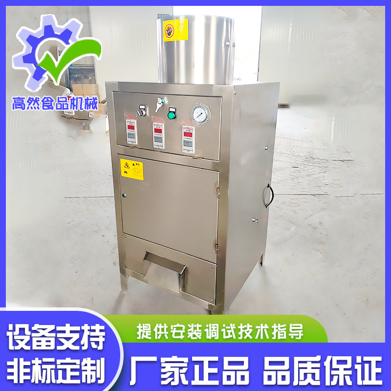 不锈钢大蒜处理设备 大蒜全自动脱皮机设备 大蒜全自动分瓣机设备