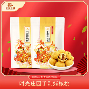�r��ׯ�@ �ք������Ҳݱ�ζ 250g���b��؛�֓����½���Ƥ���ұ�Ƥ