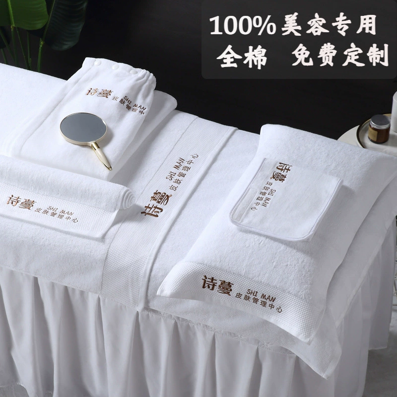 Эксклюзивное полотенце для элитного салона красоты с вышивкой логотипа, чистый хлопок, впитывающий комплект из трех предметов для красоты оптом Баотоу.
