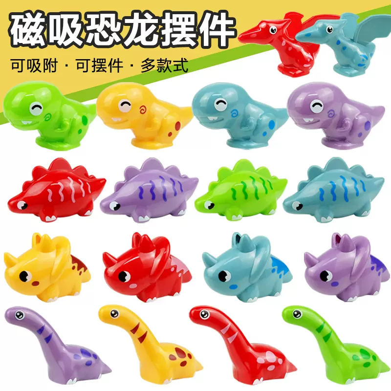 亚马逊磁力磁吸小恐龙玩具创意3D立体恐龙动物磁铁冰箱贴摆件批发