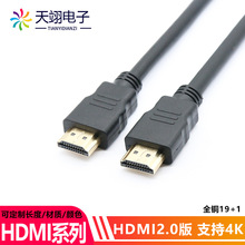 �S�����lhdmi���往HDMI19+1��X�B�Ӿ�HDMI2.0��ȫ�~��о֧��4K