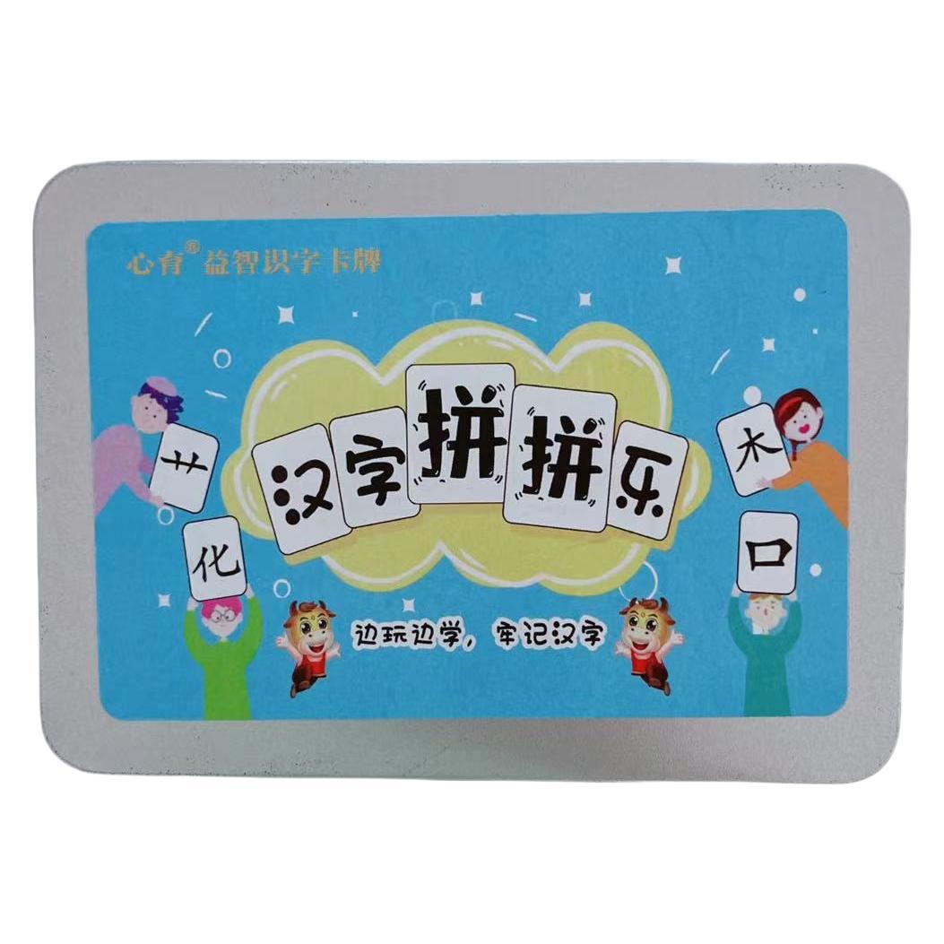 Caracteres chinos mágicos Tarjeta de alfabetización divertida Juguetes de alfabetización para niños Juego de combinación radical de ortografía radical de ortografía de caracteres chinos