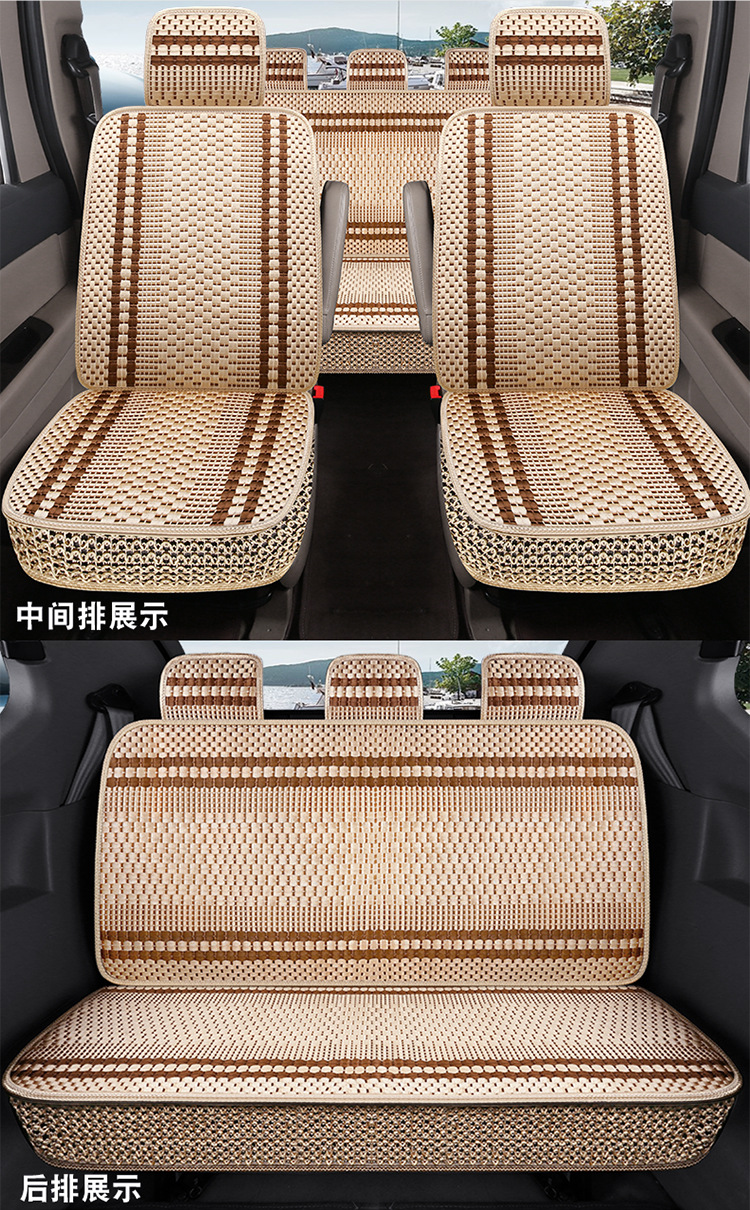 Wuling Hongguang S/S1/S3 Rongguang V journey car seat cover Baojun 730 ice silk cushion PLUS summer all-inclusive
