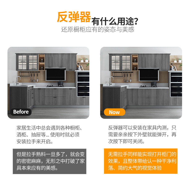 久歐鋁合金櫃門反彈器櫥櫃衣櫃門免拉手按壓自彈器暗裝自彈開門器