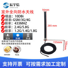 4G��ˮ�쾀���W4G������nb iot����GPRS850Mhz��վDTU�쾀SMA