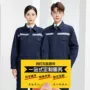 春秋建筑工地定制劳保服