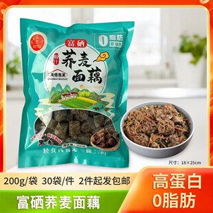 200g�����w����źȦ������؛�߲���źٛ������ʳ���y��ˇ�I�B
