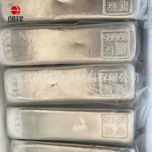 SֱNaV 1#aa Sn99.95AA|C