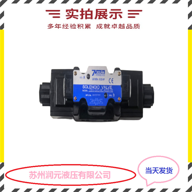 意大利ATOS阿托斯比例阀AGRCZO-AE-010/100/IR 低噪音