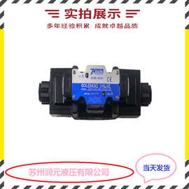上海立新压力继电器HED8OA-L1X/5L24KW,HED8OA-L1X/5Z14A 低噪音