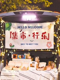 Trunk Stall Hanging Cloth Trendy Street Night Market Decoration Cloth Market Sign Banner Setup Advertising Cloth Customizable Cotton