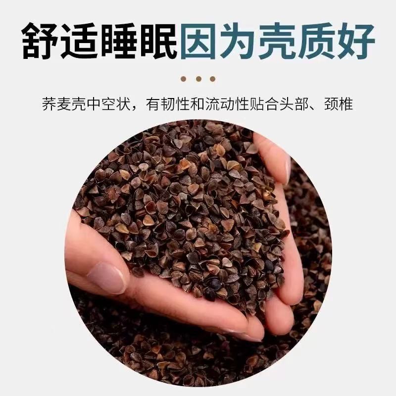 【そば殻】高温殺菌・洗浄不要・除塵・除渣・甘そば殻シートクッション・枕芯は直接充填可能|undefined