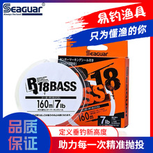 ���� seaguar BASS�Ș˷�̼��̼�������Ӿ�ǰ����·����