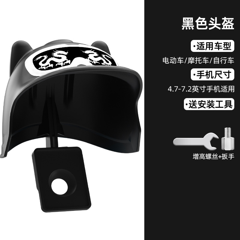 蛇口の小さいヘルメットの電気自動車のナビゲーションの携帯電話の支柱のテイクアウトの騎手の日よけの防雨のオートバイの自転車は通用します。|undefined
