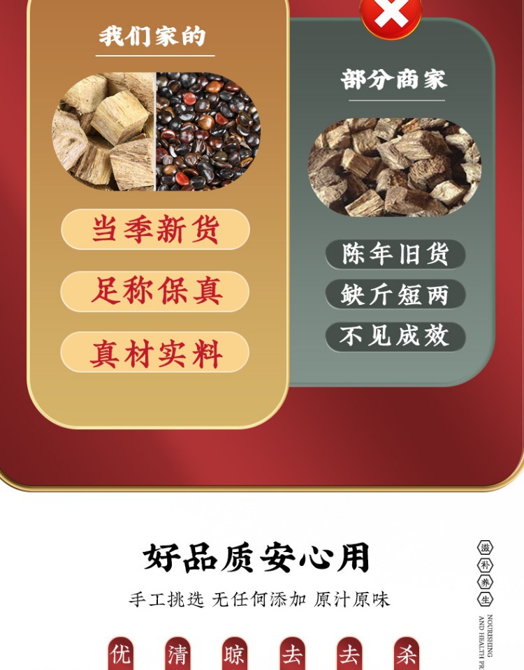 Zhi Ju Zi Ge Gen Tea Kudzu Root and Hovenia Herbal Blend 100g Dried Botanical Tea for Daily Brewing quality and texture