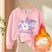 Ůͯ�l���ﶬ��һ�w�q2025�¿�b�д�ͯ���e�ӽq������³��⴩
