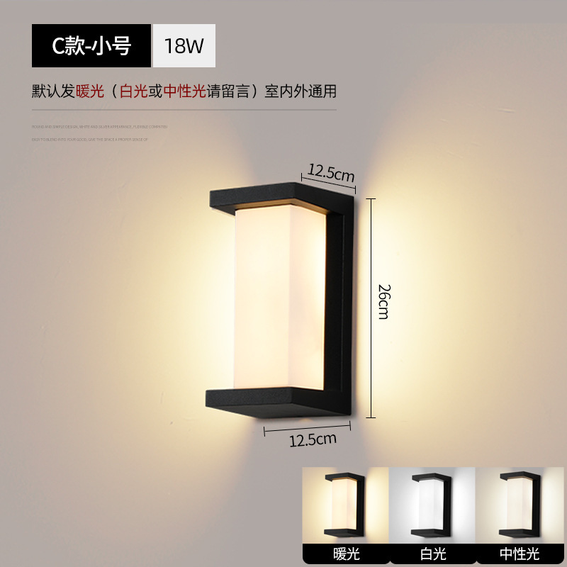 户外壁灯led花园别墅简约现代防水酒店花园墙壁灯具庭院阳台壁灯|undefined