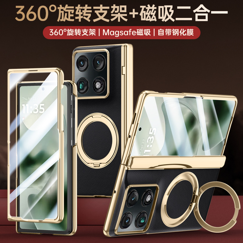 Suitable for Moto Razr Fold Phone Case, Xuanwu Series New Folding Screen Collector's Edition, Central Axis Hinge 360
