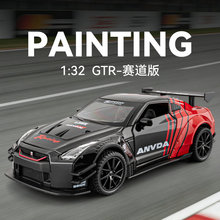 �Ͻ�ģ����ɣGTR�������ܳ�1:32�ղؼ��Ͻ�������ģ���к����