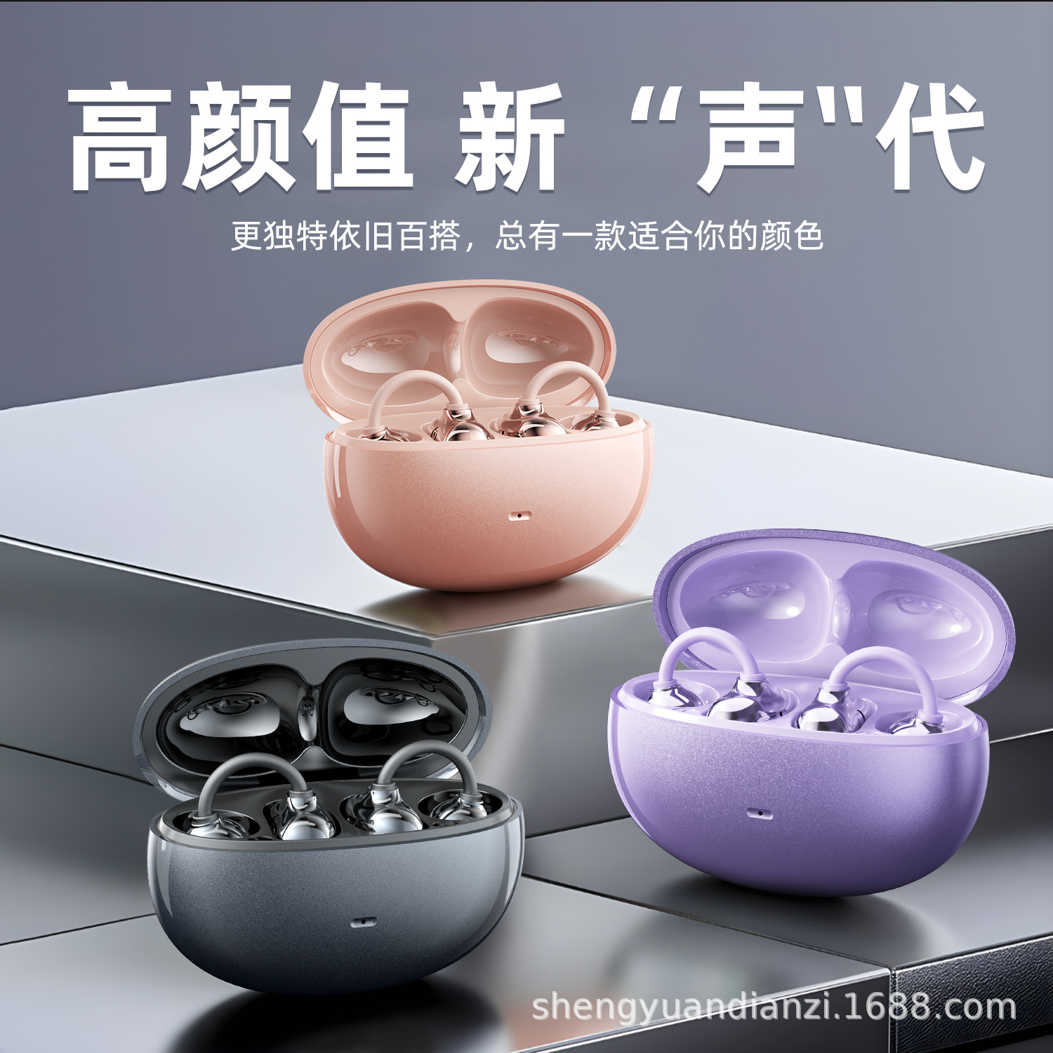 Cross-Border New Product Sk50 Wireless Bluetooth Headset Ear Clip Type Long Battery Life Sports Headset 2025 Domestic Hot Model Original Factory