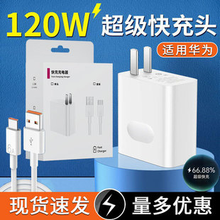 100W�m���A��sҫ�����66w��������^���^120W�֙C����^������