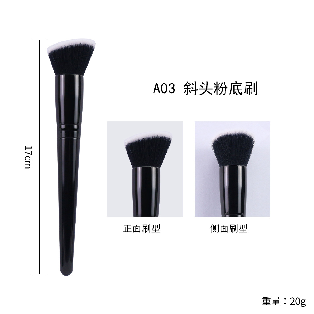 Brush de maquillaje especial transfronterizo, vellón suave, serie de luz estrellada, brocha de maquillaje completamente negra, juego de combinación libre único en stock