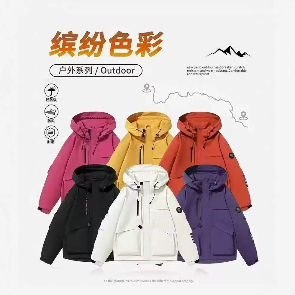 十一服装户外时尚休闲冲锋衣防水防风透气外套男百搭宽松冲锋衣