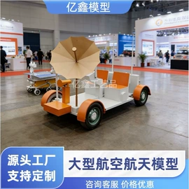 航空模型;军事模型;车模型