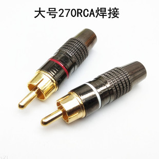 ֱ����̖270RCA��懺���ɏ���^ AV���^ҕ�l�^ �������l��̖�B����