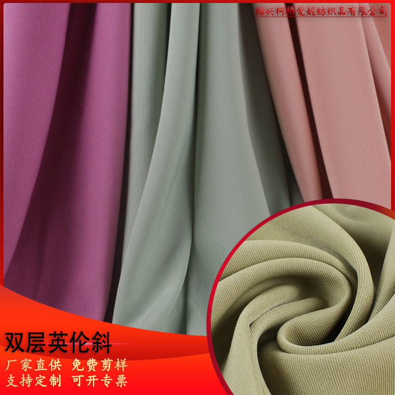 厂价现货供应 高品质纳米双层英伦斜 西服工装连衣裙汉服色织面料