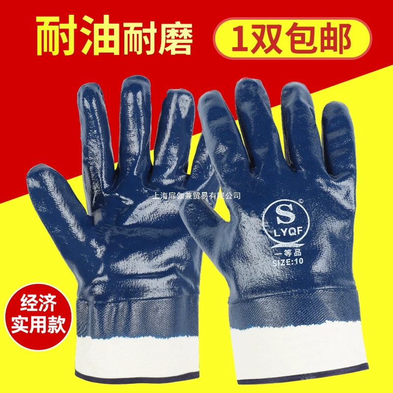 Перчатки рабочие, защита труда, износостойкие, маслостойкие, резиновые, противоскользящие, водонепроницаемые, маслостойкие, полностью резиновые, из холста, для ремонта автомобилей, нитриловая защита