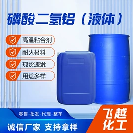 羧酸盐;氮肥;铝氧化物