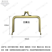 �F؛��9.5*6.5cmС̖����ˮ���^�o�׿ڽ����|������y���q�����